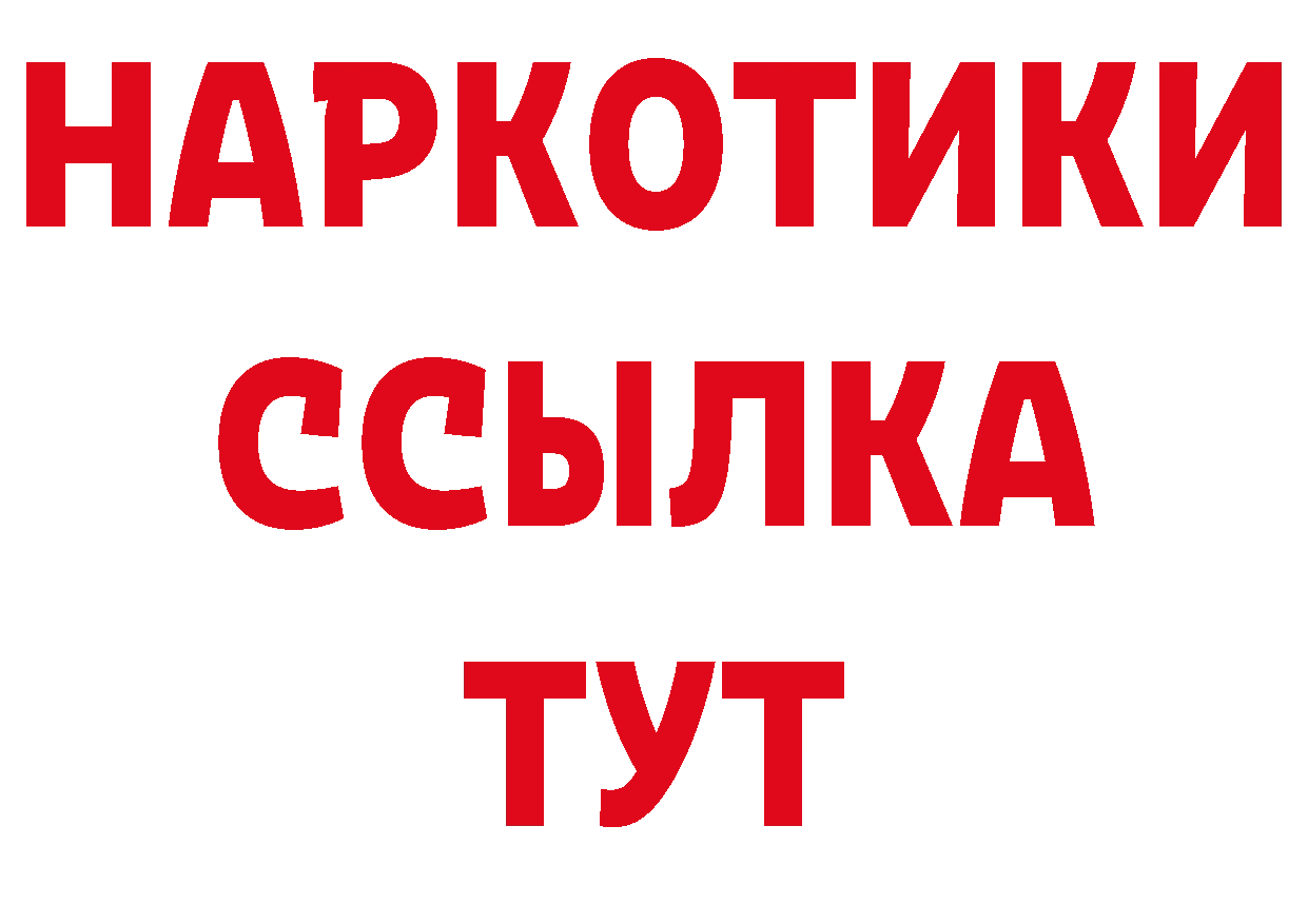 Кодеиновый сироп Lean напиток Lean (лин) зеркало даркнет МЕГА Киржач